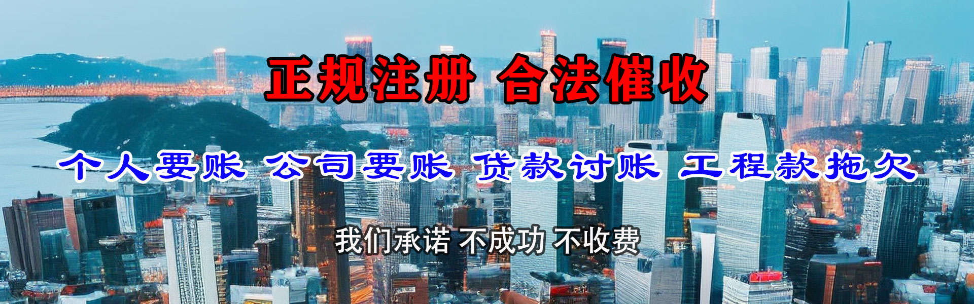 鄂城追债公司